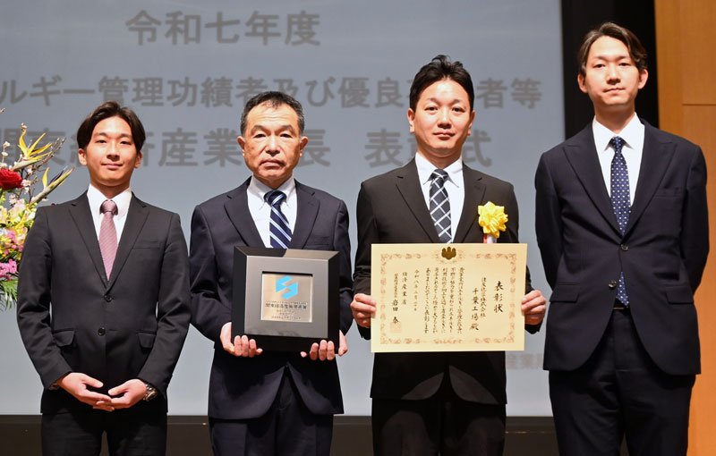 表彰された千葉工場の栗原進一・動力用役部第二動力用役課副課長（右から２人目）、伊藤智志・生産管理部生産管理チーム員（同３人目）ら