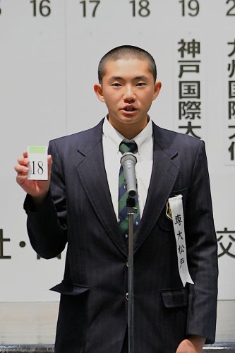 １８番のカードを引いた専大松戸の高貝規仁主将＝６日、大阪市北区

