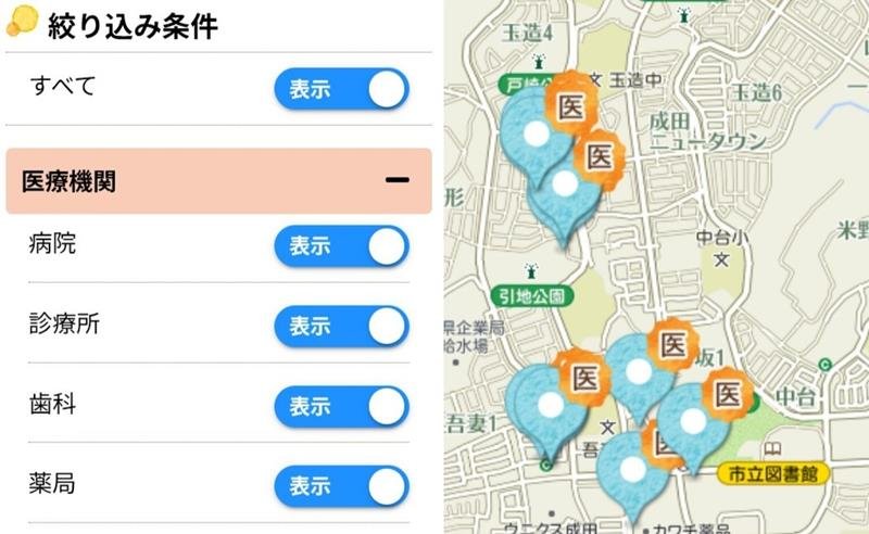 マップ上に示された医療機関（成田あんしんナビより）