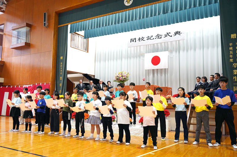 興津小、豊浜小、総野小　１世紀超の歩み終える　閉校式、学びやに感謝と別れ　勝浦