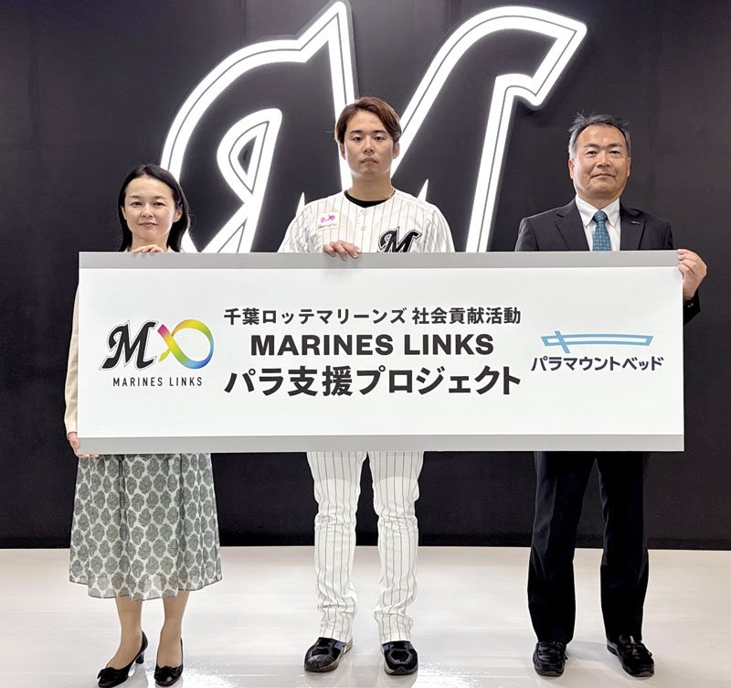 （球団提供）