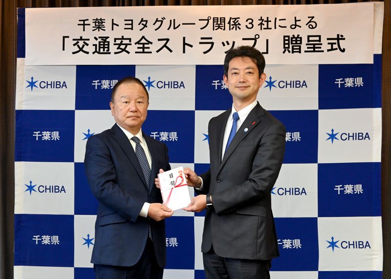 目録を手渡す千葉トヨタグループの出野社長（左）＝２２日、千葉県庁
