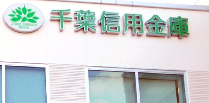 写真はイメージ