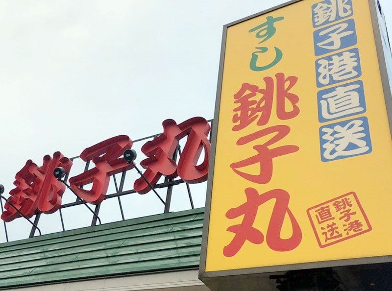写真はイメージ