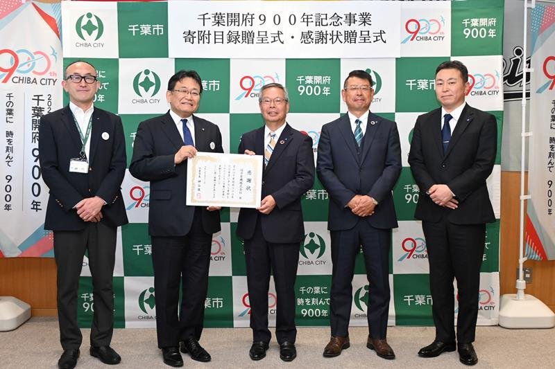 神谷市長（左から２人目）から感謝状を受け取る村杉会長（中央）＝１３日、千葉市役所
