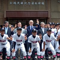 自らの名を冠した球場プレートの除幕後に、後輩の佐倉高校野球部員らとともに、現役時代の背番号にちなみ指で「３」を示す長嶋氏（２列目左から４人目）