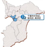 県都、前職３人が激突　１区　【ちば衆院選　県内選挙区の情勢】