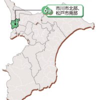 渡辺、生方激しく競る　６区　【ちば衆院選　県内選挙区の情勢】
