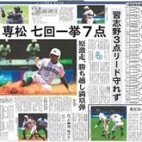 サムネイル画像