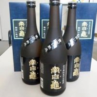 １年熟成の特別版完成　芋焼酎「南白亀」　白子