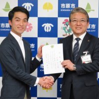 新発想で地域おこし　協力隊に若手デザイナー　市原市