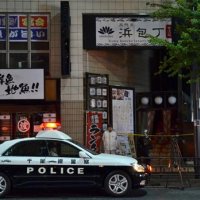 刃物で切り付けられ家族４人が死傷した居酒屋＝５月１４日、千葉市稲毛区

