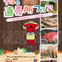 【台風・豪雨関連記事】１１月１５日配信