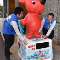 アクアラインマラソン中止　新型コロナで苦渋の決断　実行委