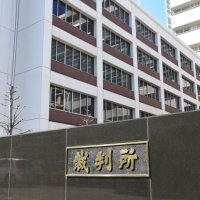 甲子園優勝の元主将、強盗致傷認める　弁護側「脅されていた」　千葉地裁で初公判