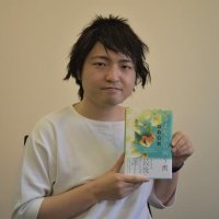 「泣きながら書いた」　祖母の死と自身の経験に着想　小説「さよならの向う側」　作家・清水晴木さん（習志野市）