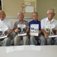 ２年半かけ終戦７５周年記念誌　「孫、ひ孫世代読んで」　茂原市遺族会　学校や図書館に寄贈