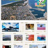 市制施行５０周年でフレーム切手販売　９月から富津市