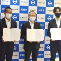 市内事業者が出品　船橋市、メルカリと連携協定　