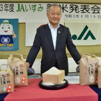 いすみの新米に太鼓判　ＪＡ発表会　食味の良さアピール