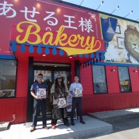 高級食パン専門店「あせる王様」　県南地域に初出店　「茂原を元気に」社長が意欲