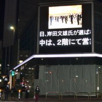 「覇気がある」「誰がなっても…」　自民新総裁誕生、千葉県民の思いは