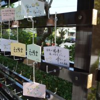 環境と人への思い込め　再生素材の絵馬登場　障害者雇用の企業協力　船橋・正延寺