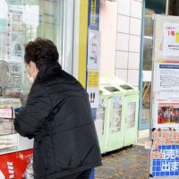 千葉初、ロト７で「１０億円」大当たり！　「当選の風」年末ジャンボに期待の声　幕張のチャンスセンター