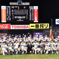 県勢悲願の日本一　中央学院大、明治神宮野球大会初優勝　【回顧】