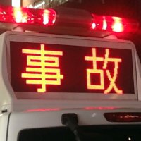 【速報】幼稚園バスと乗用車衝突　運転手ら２人搬送　痛み訴える園児も　印西の市道