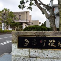 信頼回復が至上命令　空港機能強化で振興も　【多古町の課題　２月６日町長選】