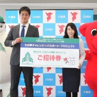 子どもたちの夢応援　ラグビー東葛、チケット２０００組寄贈