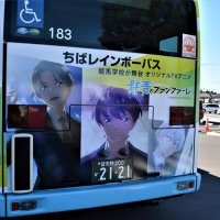 アニメ柄のバス白井で運行開始　「群青のファンファーレ」　競馬学校が舞台　地域の魅力発信