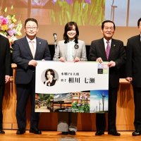 水郷と東国三社の魅力発信　相川七瀬さんＰＲ大使に　香取市と茨城３市　観光誘客でシンポ