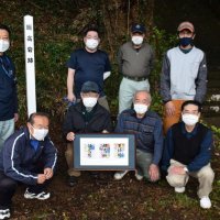 匝瑳の戦国城郭ＰＲ　標柱２カ所に設置　市民団体
