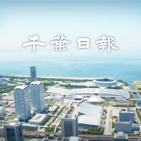 ワクチン予約サイト　不正アクセスで停止　君津市
