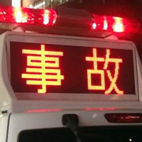 トラック追突で６人死傷　後部座席の２８歳男性死亡　東関道