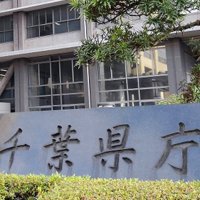 まん延防止、千葉県が延長要請検討　新規感染・病床使用高止まり　２１日まで期限案浮上　新型コロナ