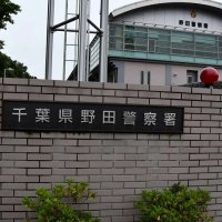 女子高生の自転車サドル付近に体液のようなものかけた疑い　器物損壊容疑で男逮捕　野田署