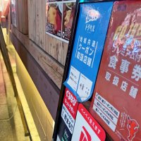 ＧｏＴｏイート完全再開　千葉県内で２２日から　プレミアム付き食事券、新たに２１万１千セット販売