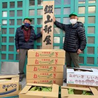 阿炎関の関脇昇進祝福　茂原の直売所、野菜贈る