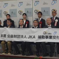 順大など６事業者補助　サテライト成田で交付式　ＪＫＡ