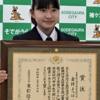 「桃太郎」研究、興味尽きず　「調べる学習」全国１位２回・倉持よつばさん（１５）　【ひと模様】