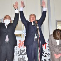地域発展へ「身を粉に」　鹿間氏、２新人破り再選　東金市長選