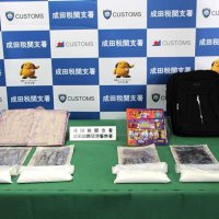 コカイン２キロ、本に隠し密輸　容疑の女逮捕、犯罪組織関与か　成田空港
