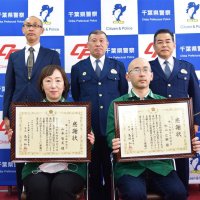 コンビニ店長ら、高齢者の電話ｄｅ詐欺被害防ぐ　鎌ケ谷署が感謝状