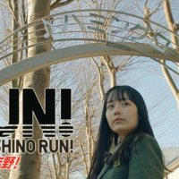 街、名所駆け抜け紹介　モデル松本恵莉紗さん　習志野市がＰＲ動画