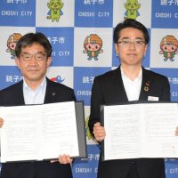見守り活動で協定安全安心の地域に　銚子市と住友生命