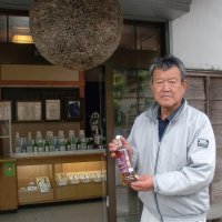 房総発の地ウイスキー　株式会社須藤本家（君津市）【輝く！千葉の企業　日本政策金融公庫レポート】（８８）