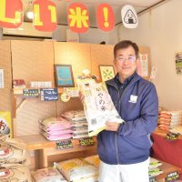 地元米販売で農家応援　創業１３０年、返礼品でも好評　綿文商店（大網白里市）　【ちばの元気企業】